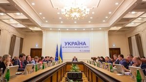 Кабмін погодив призначення голів восьми ОДА, - Герус. ПЕРЕЛІК