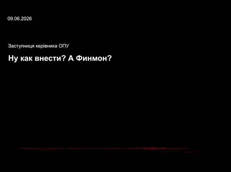 Як вносили заставу за Галущенка: подробиці від НАБУ