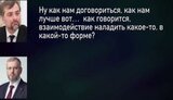Вилкул докладывает помощнику Путина Суркову о результатах парламентских выборов в 2014 году. ПЕРЕХВАТ РАЗГОВОРА. АУДИО