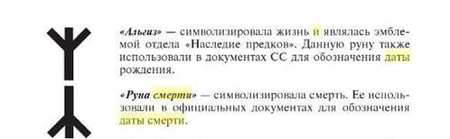 Как и кто убивал Дениса Вороненкова. Расследование 12