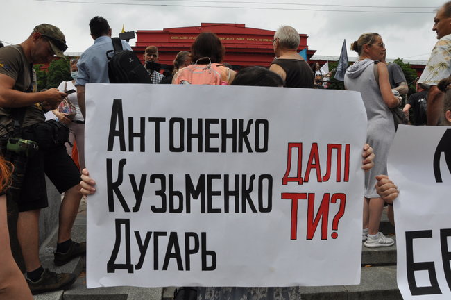 200 днів брехні: в Киеве состоялась акция в поддержку обвиняемых в убийстве Шеремета 14