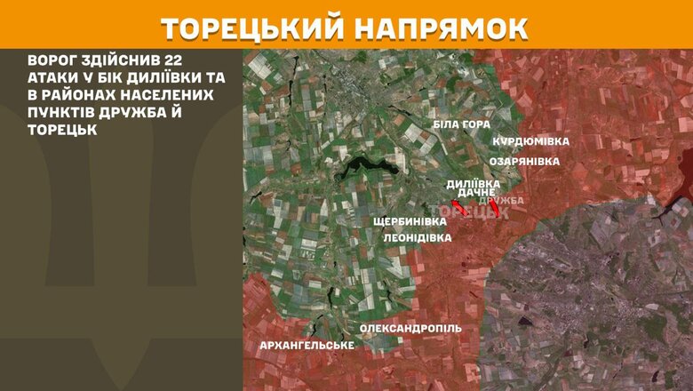 Ситуація на фронті. Що відбувається 11 квітня