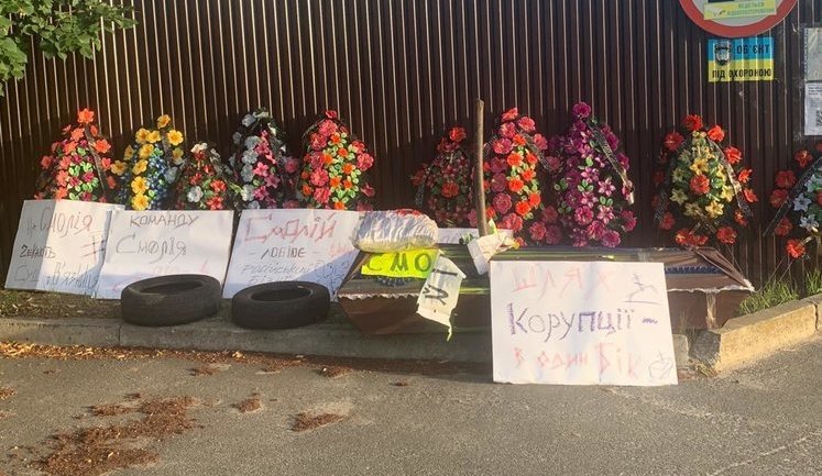 Смолію принесли труну і вінки з погрозами. В НБУ розцінили це як показник ефективної роботи і натякнули на Коломойського. ФОТО