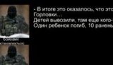 переговоры