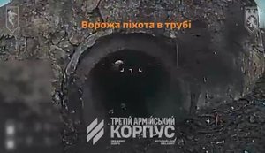 Дроны 125-й ОВМБр уничтожили танки, автомобиль и НРК и ликвидировали оккупантов в трубе на Лиманском направлении. ВИДЕО