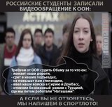 Голос молодых рабов