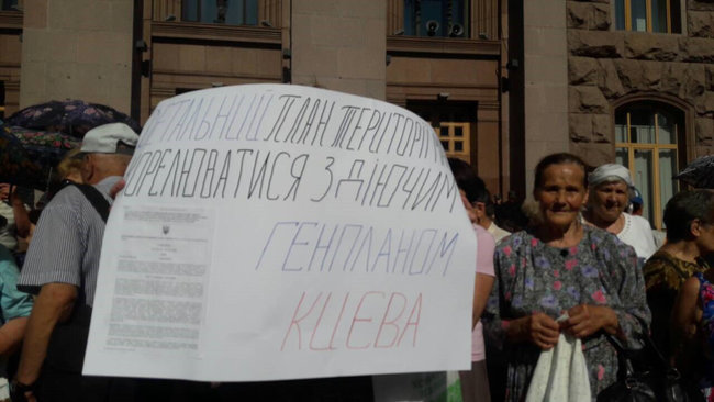 Цензор.НЕТ Изображение