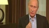 путин