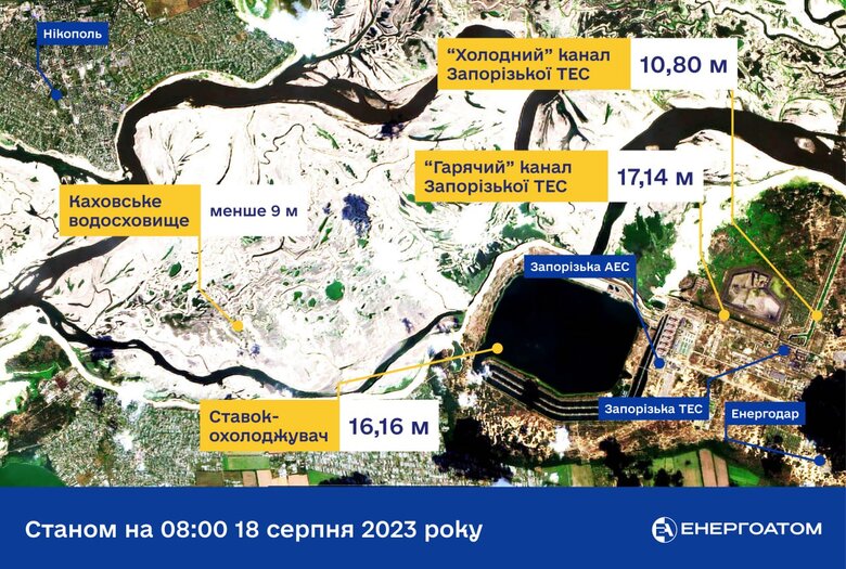 У ставку-охолоджувачі ЗАЕС незначне зниження рівня води, - Енергоатом 01
