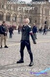 Обыкновенная россия