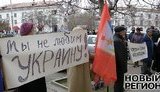 "Хотите газ – верните Крым России!": в Севастополе "крымчане боролись за свое освобождение". ФОТО