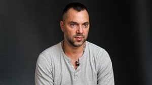 Противник зосередив свої сили на наступі в зоні ООС, – Арестович