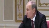 путин