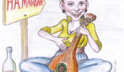 Старая песня