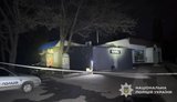 Інцидент із бійцями "Вовків Да Вінчі" на Дніпропетровщині