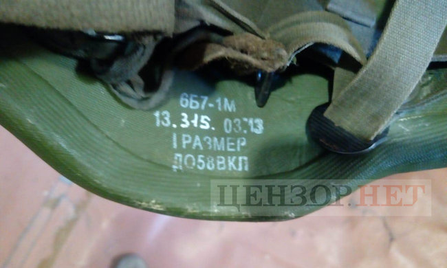 Бой 24-го батальона Айдар 23 августа, нарушение российскими войсками Минских соглашений, обстоятельства гибели четырех украинских воинов 06