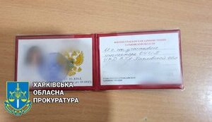 колаборант
