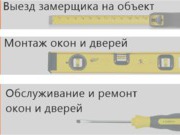 Компания «Свитеп»