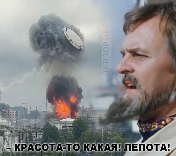 фотожаба