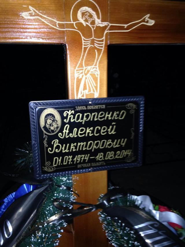 похороны