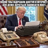 Якщо дуже хочеться...