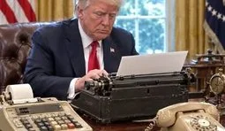 Якщо дуже хочеться...