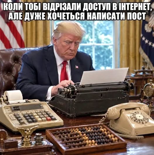 Якщо дуже хочеться