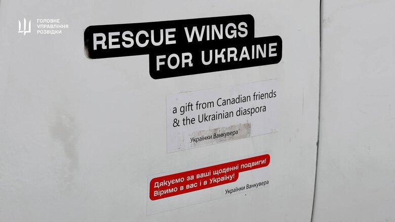 Розвідники отримали унікальний гелікоптер-медевак від конгресу українців Канади