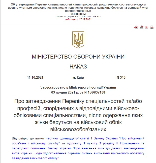 Міноборони затвердило список спеціальностей жінок, яких ставитимуть на військовий облік 01
