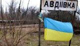 авдіївка