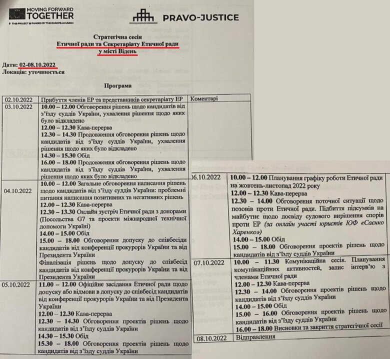 Цензор.НЕТ Изображение