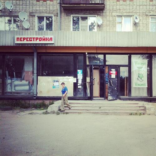 Цензор.НЕТ Изображение