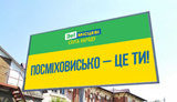 Формула альцгеймера, ЗЕ!зміни, путінський театр маріонеток. Свіжі ФОТОжаби від "Цензор.НЕТ"