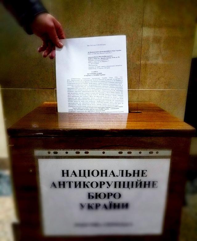 заявление хорунжий