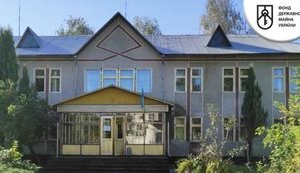Фонд держмайна виставив на продаж Липницький спиртзавод за 21 мільйон