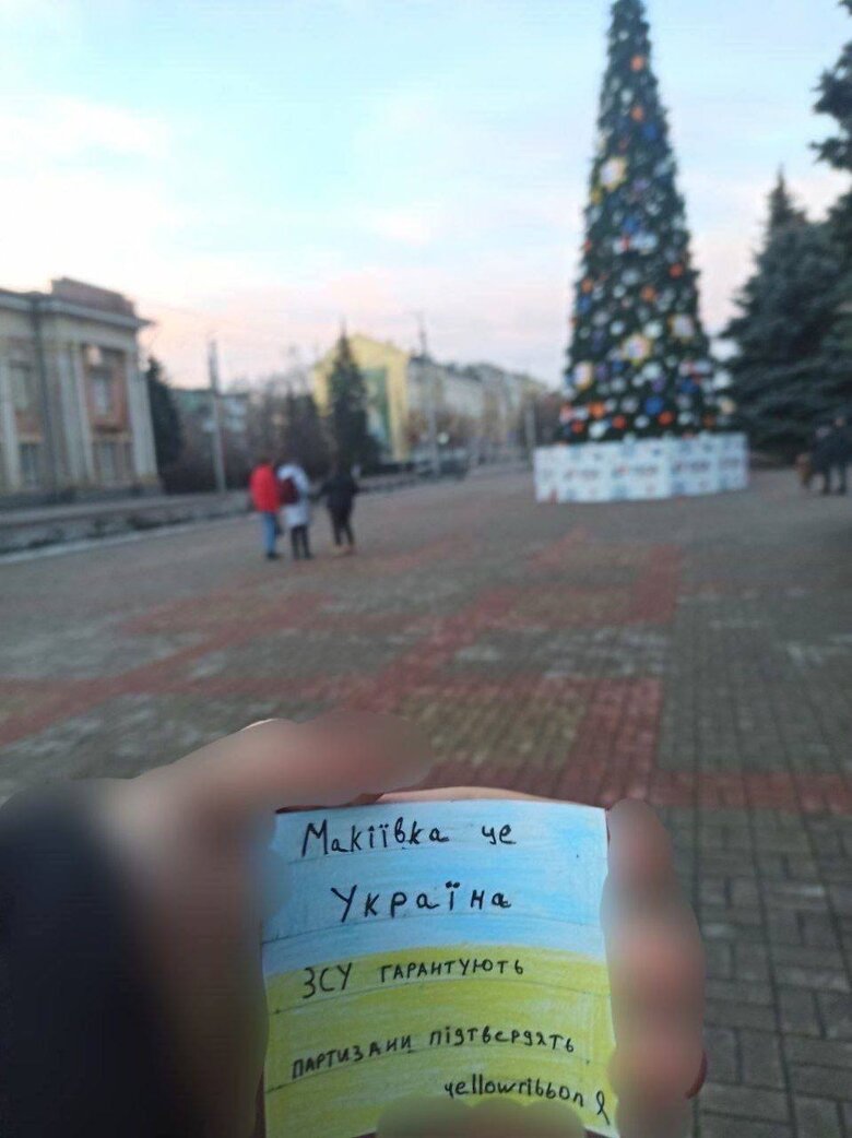 Donetsk, Horlivka, Makiivka, Yenakiieve are Ukraine: Yellow Ribbon Movement continues to resist ruscists in occupied Donetsk region 01