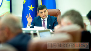 Региональная субвенция на социально-экономическое развитие будет сохранена и усилена на следующий год, - Гройсман