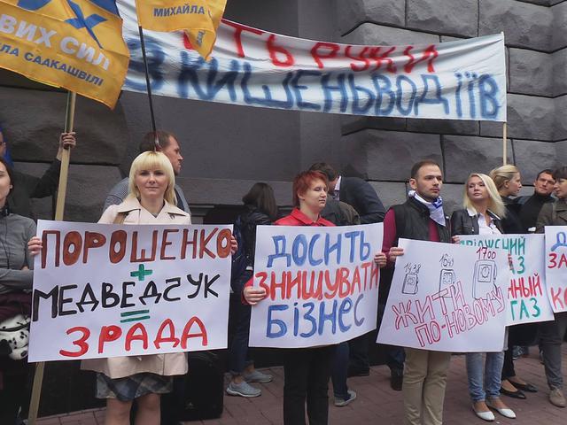 Зріджений газ - спи**енный газ: у Києві пікетували СБУ в звязку із ситуацією на ринку автомобільного газу 07