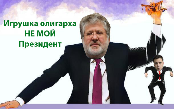 Цензор.НЕТ Изображение