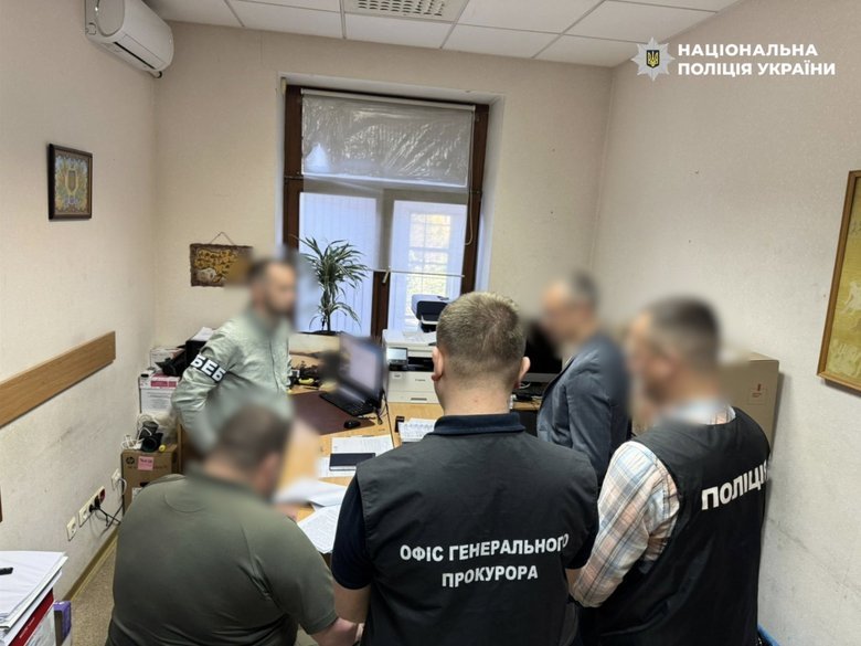 поліція