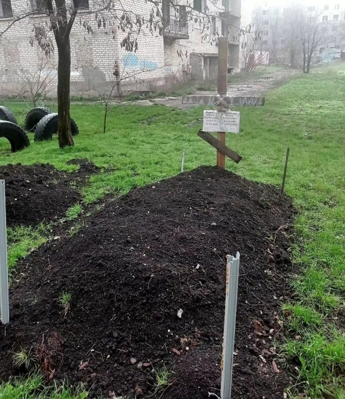 Могили цивільних між будинками в Покровську