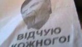 Сделана пробная партия элитной туалетной бумаги с портретом Януковича: "Відчую кожного". + ВИДЕО.