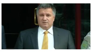 аваков
