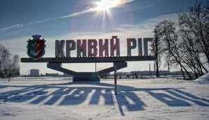 Из-за обрушения породы на шахте в Кривом Роге погиб горняк