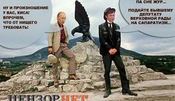 Жертва волынской резни