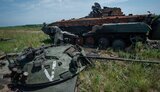 війна