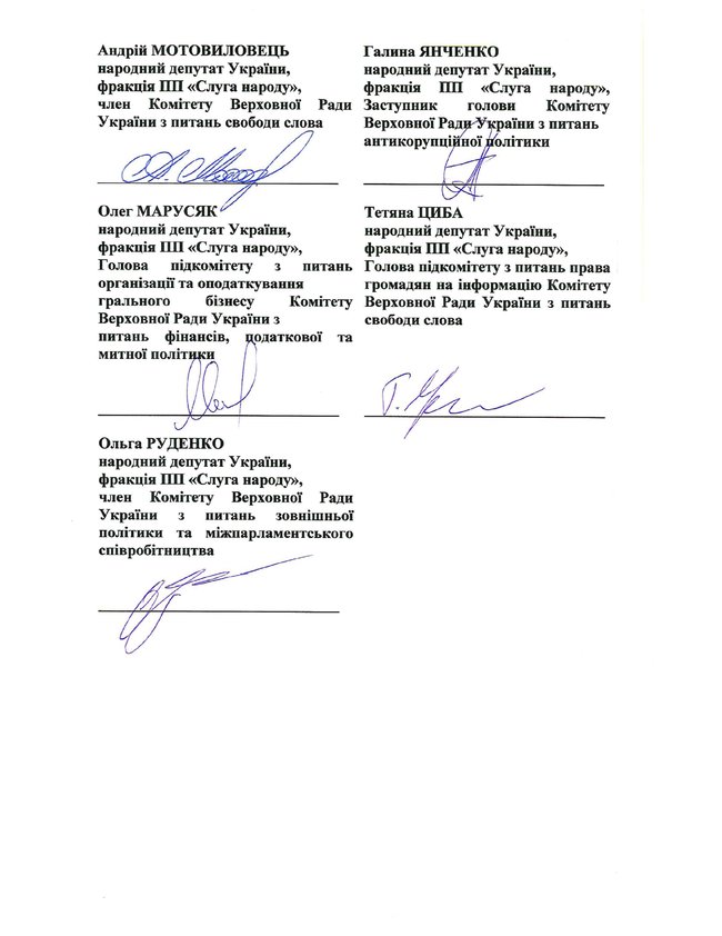 Рада направила лист до Конгресу США щодо Азову: Підтверджень озвучених обвинувачень немає. Закликаємо до стриманості та неупередженості 08 Рада направила лист до Конгресу США щодо Азову: Підтверджень озвучених обвинувачень немає. Закликаємо до стриманості та неупередженості 08