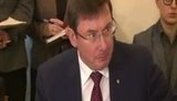 луценко