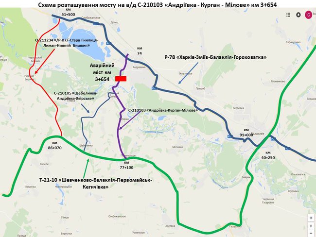 На автодороге под Харьковом обвалился мост через Сиверский Донец 01