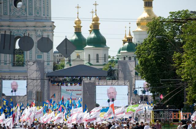 Цензор.НЕТ Изображение
